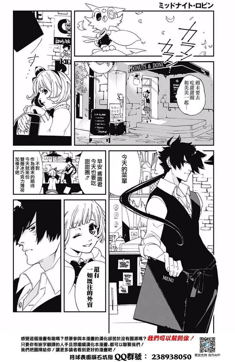 短篇11