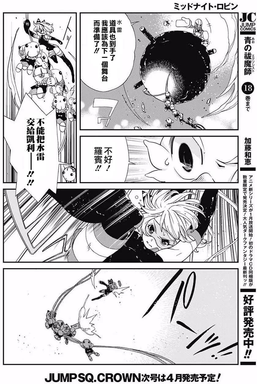 短篇18