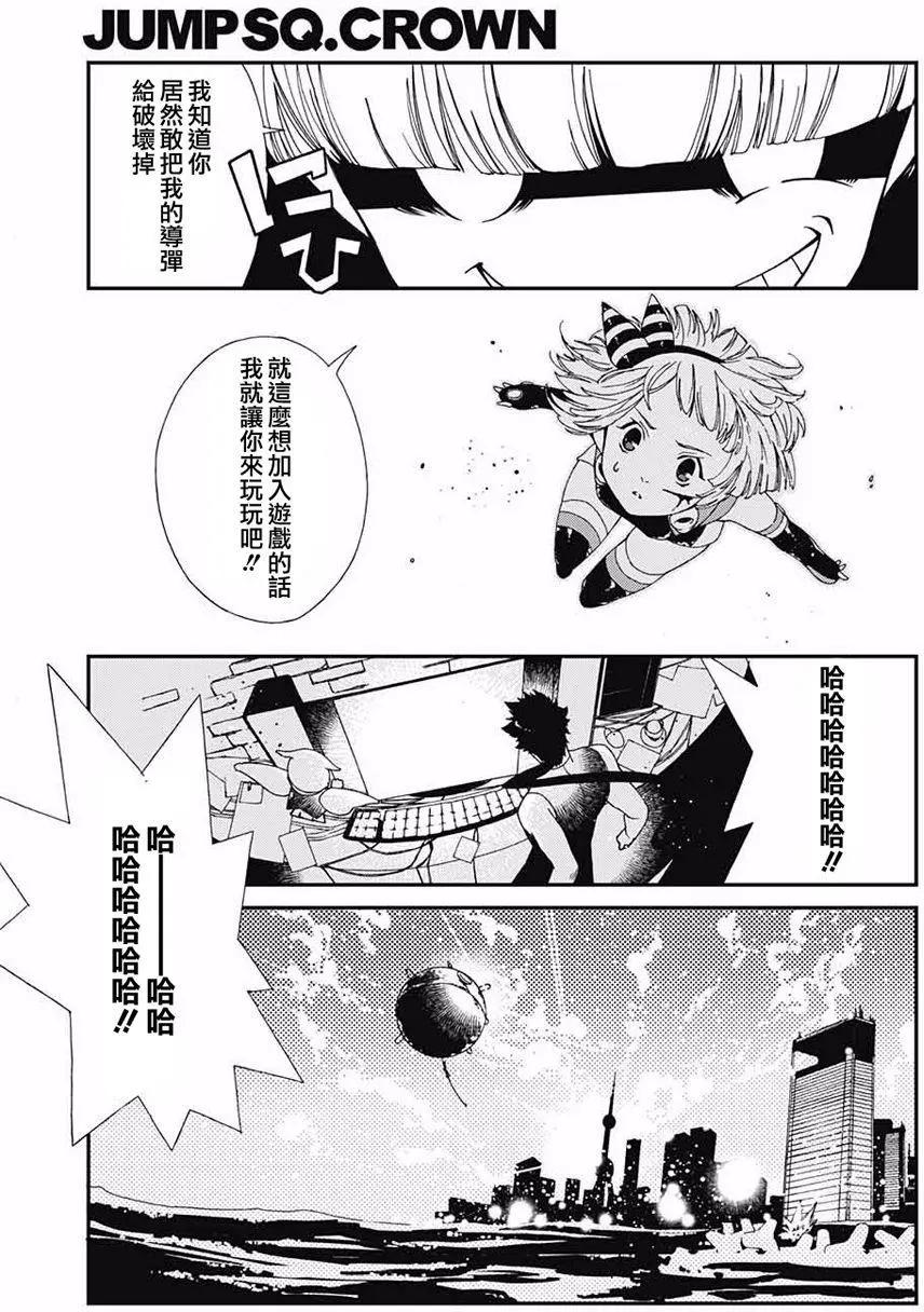 短篇19