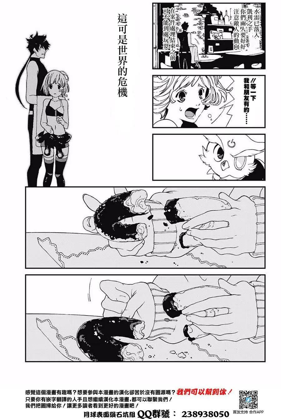短篇21