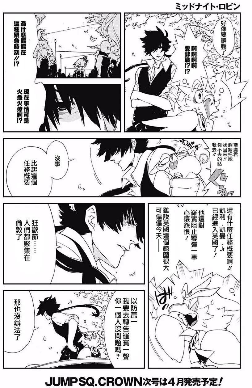 短篇24