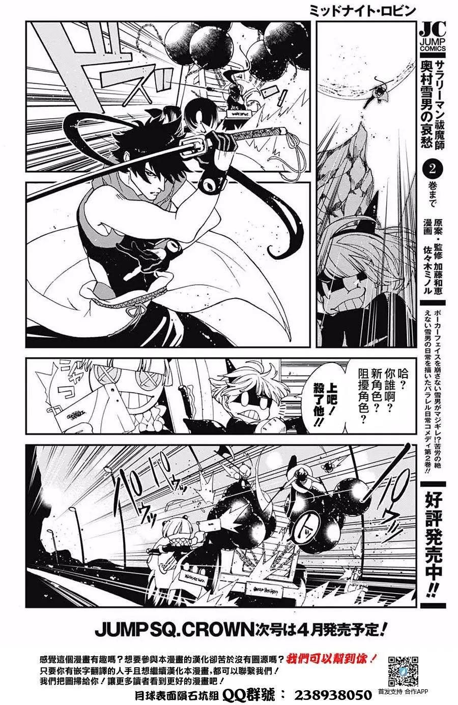 短篇26