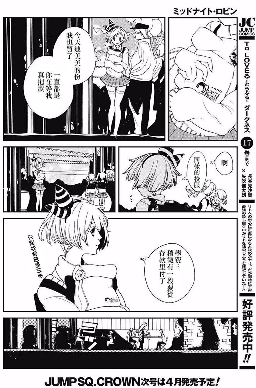 短篇28