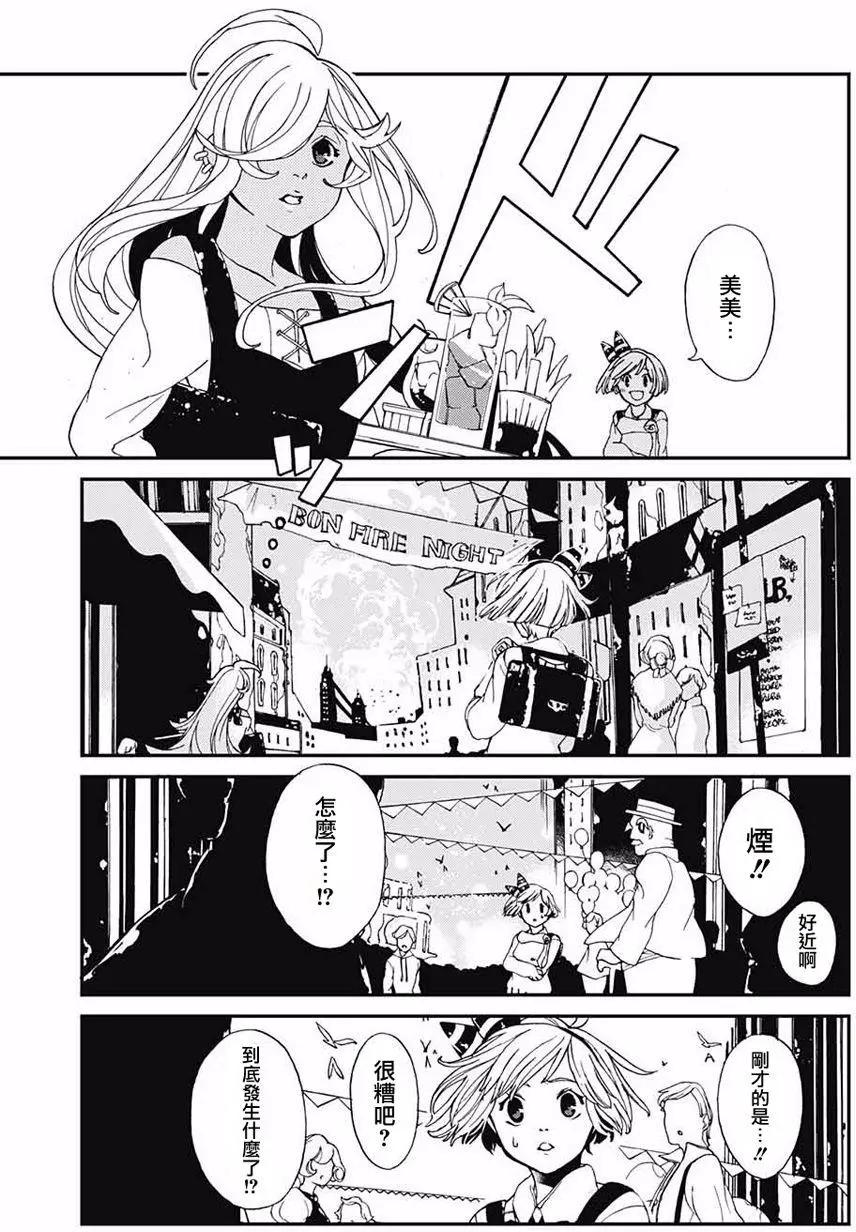 短篇29