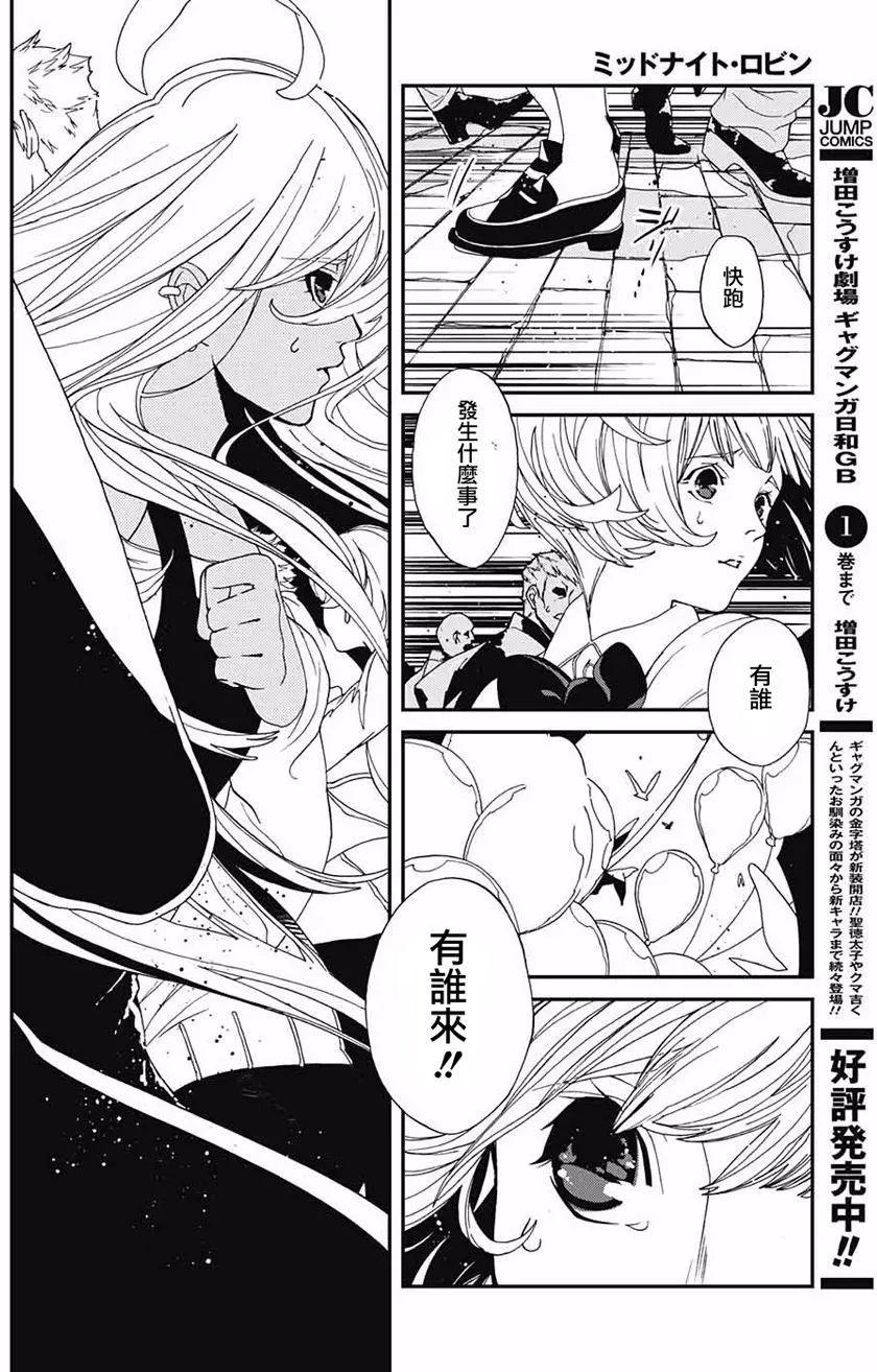 短篇30