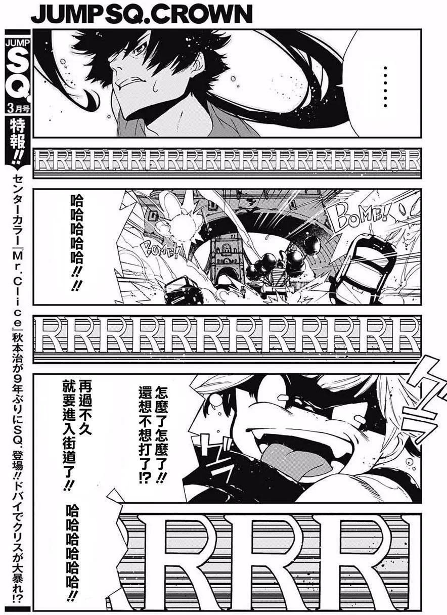 短篇33