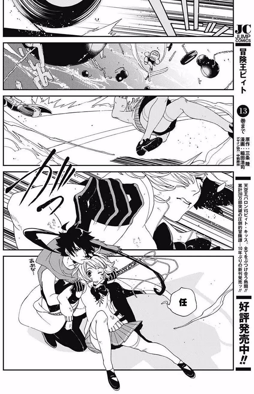 短篇39