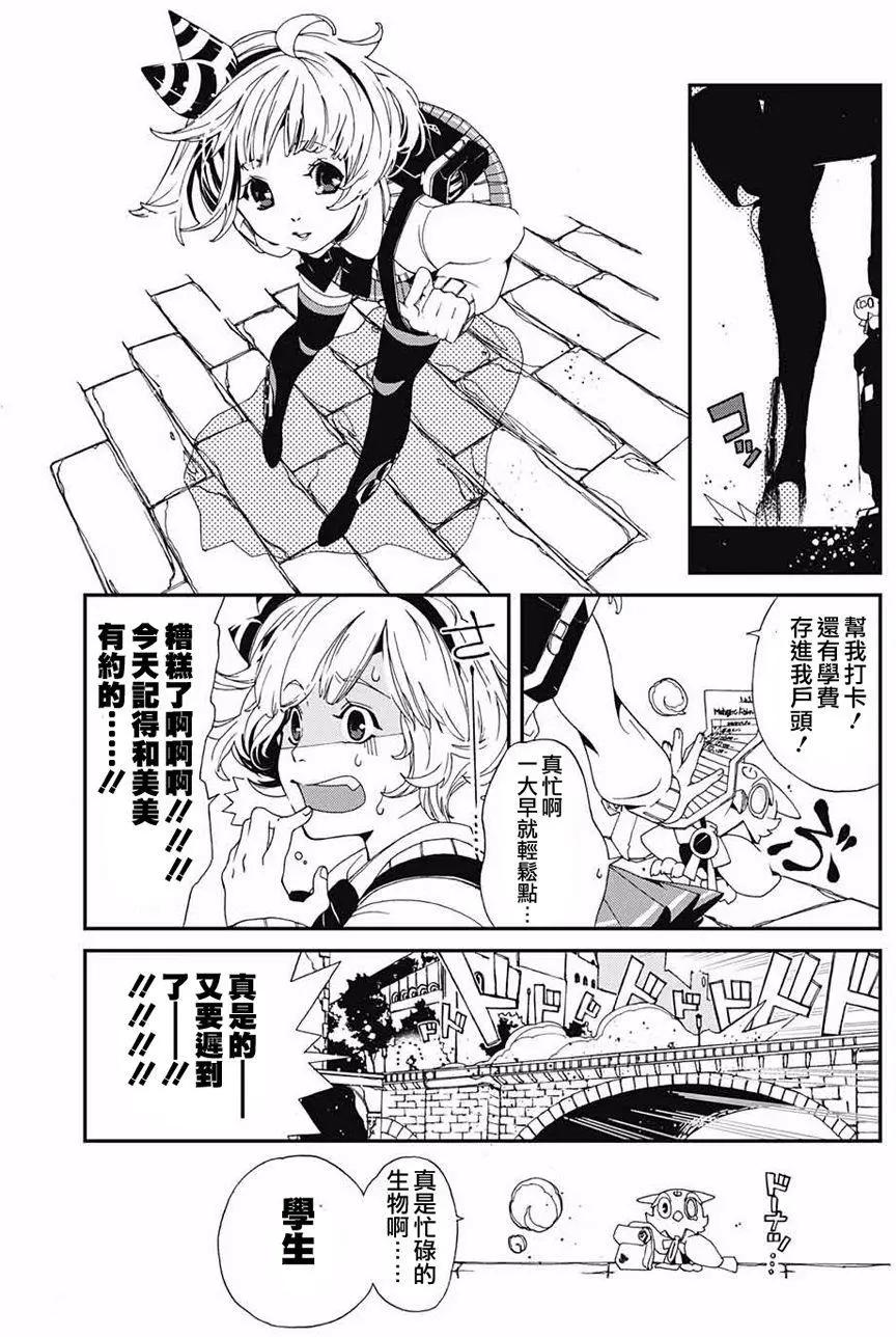 短篇4