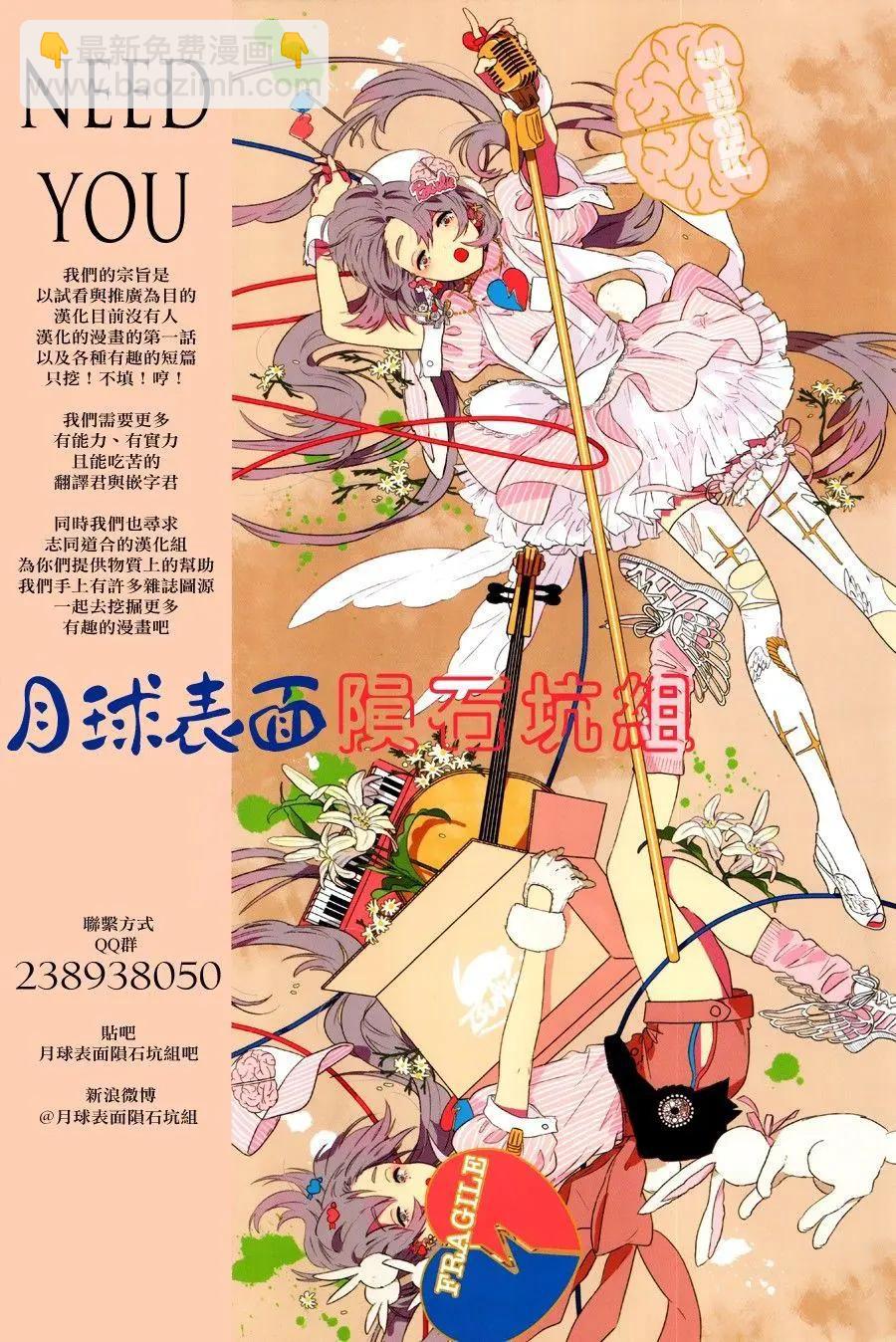 短篇43