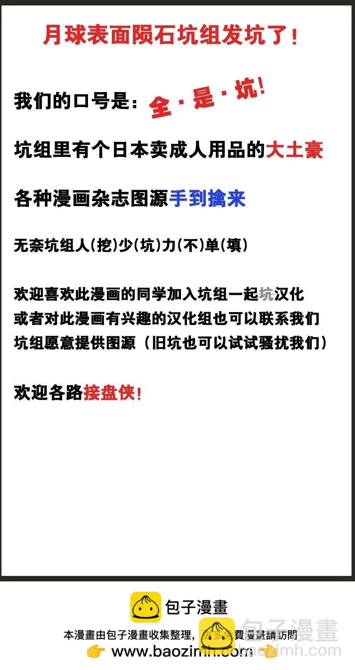 短篇44