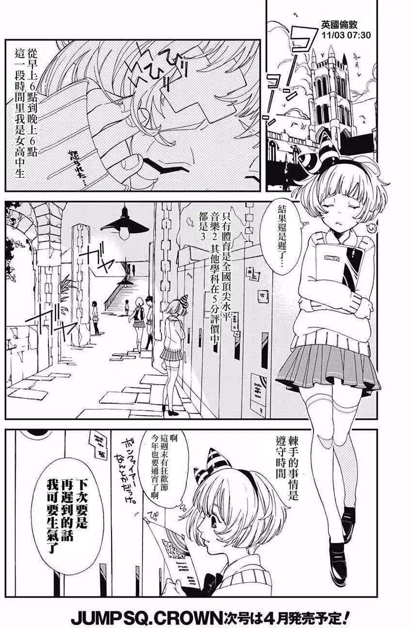 短篇5