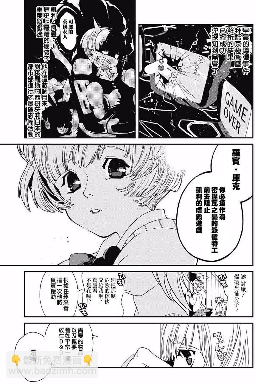 短篇8