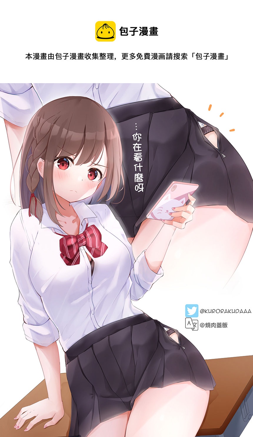 短篇0