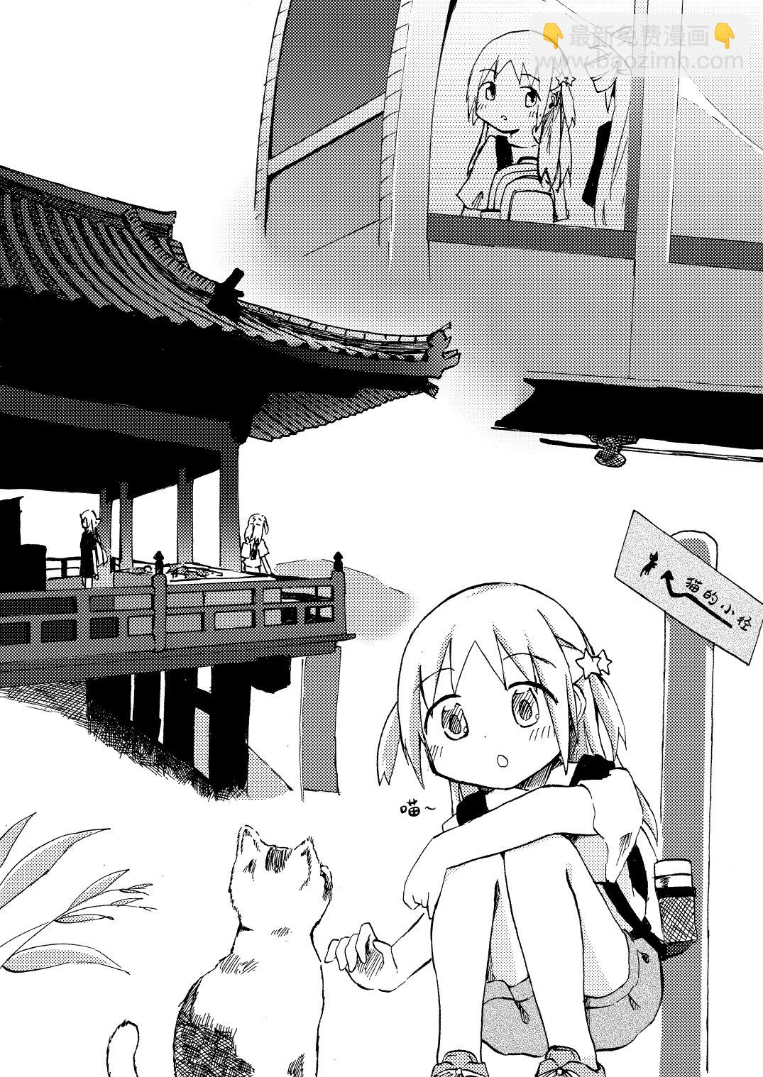 短篇12