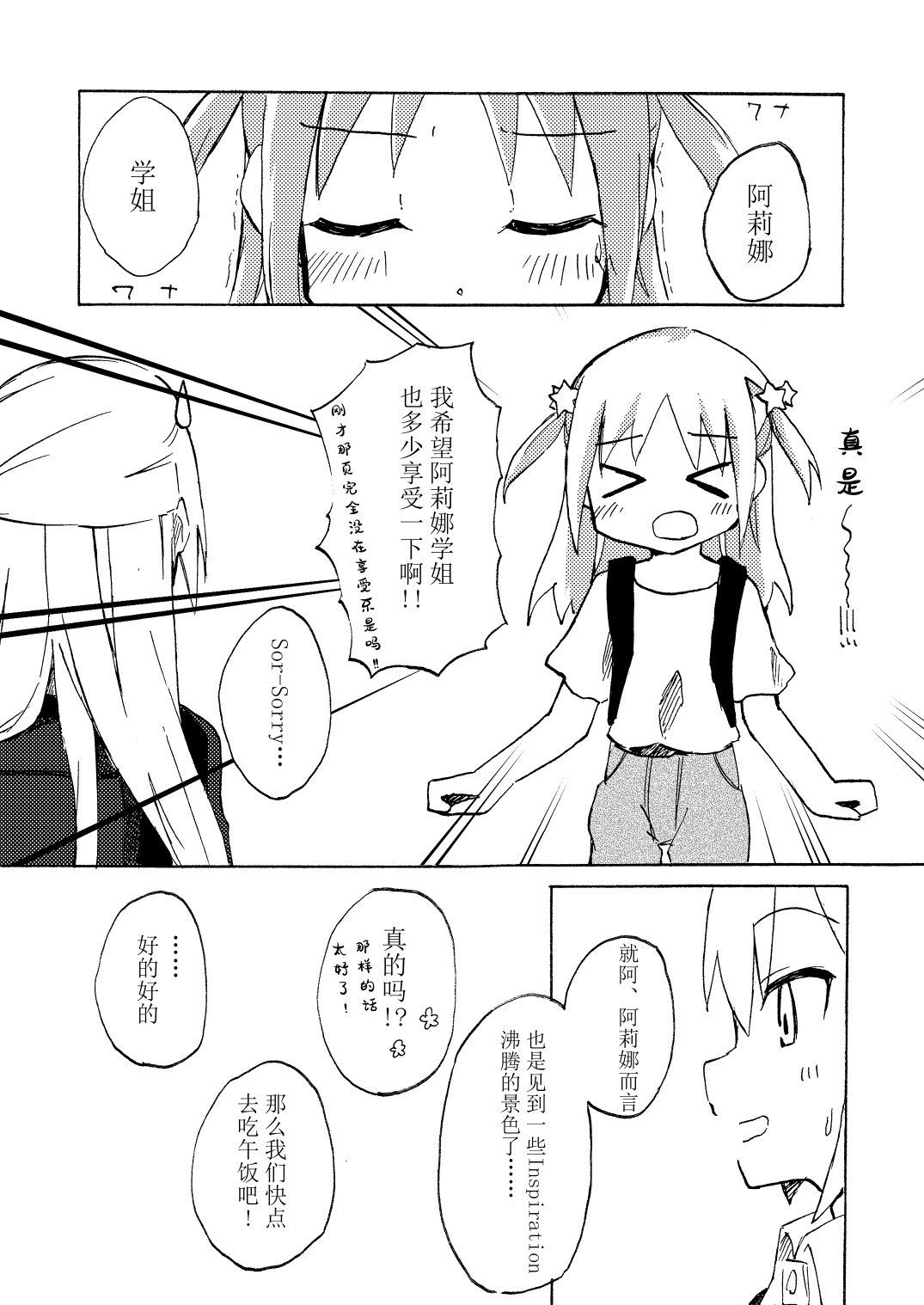 短篇13