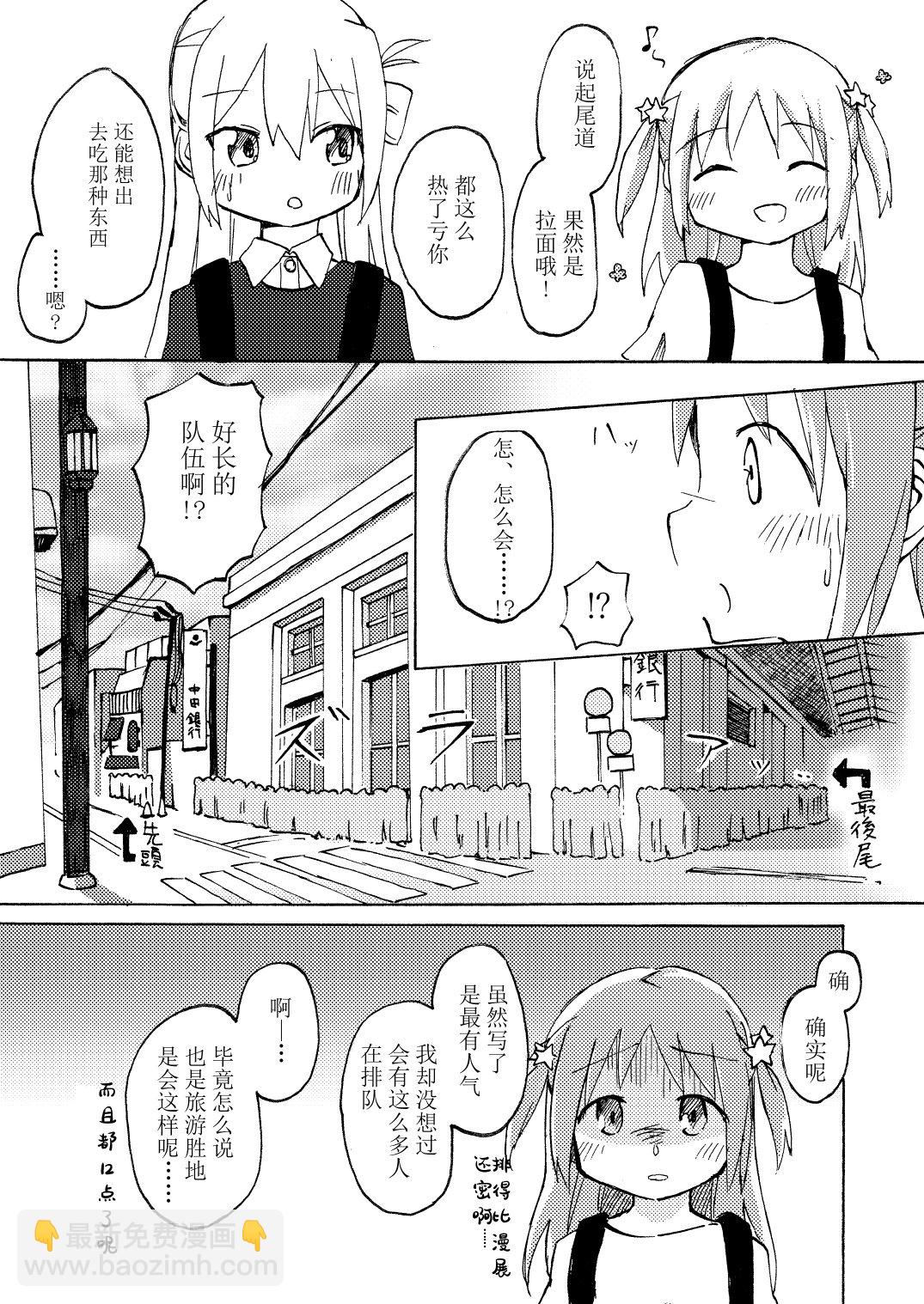 短篇14