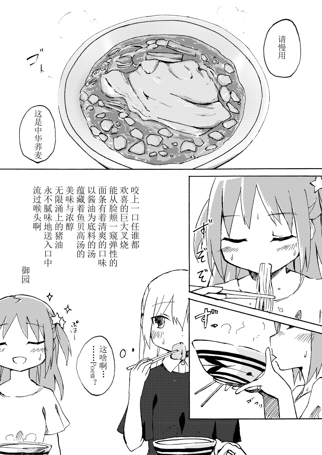 短篇16