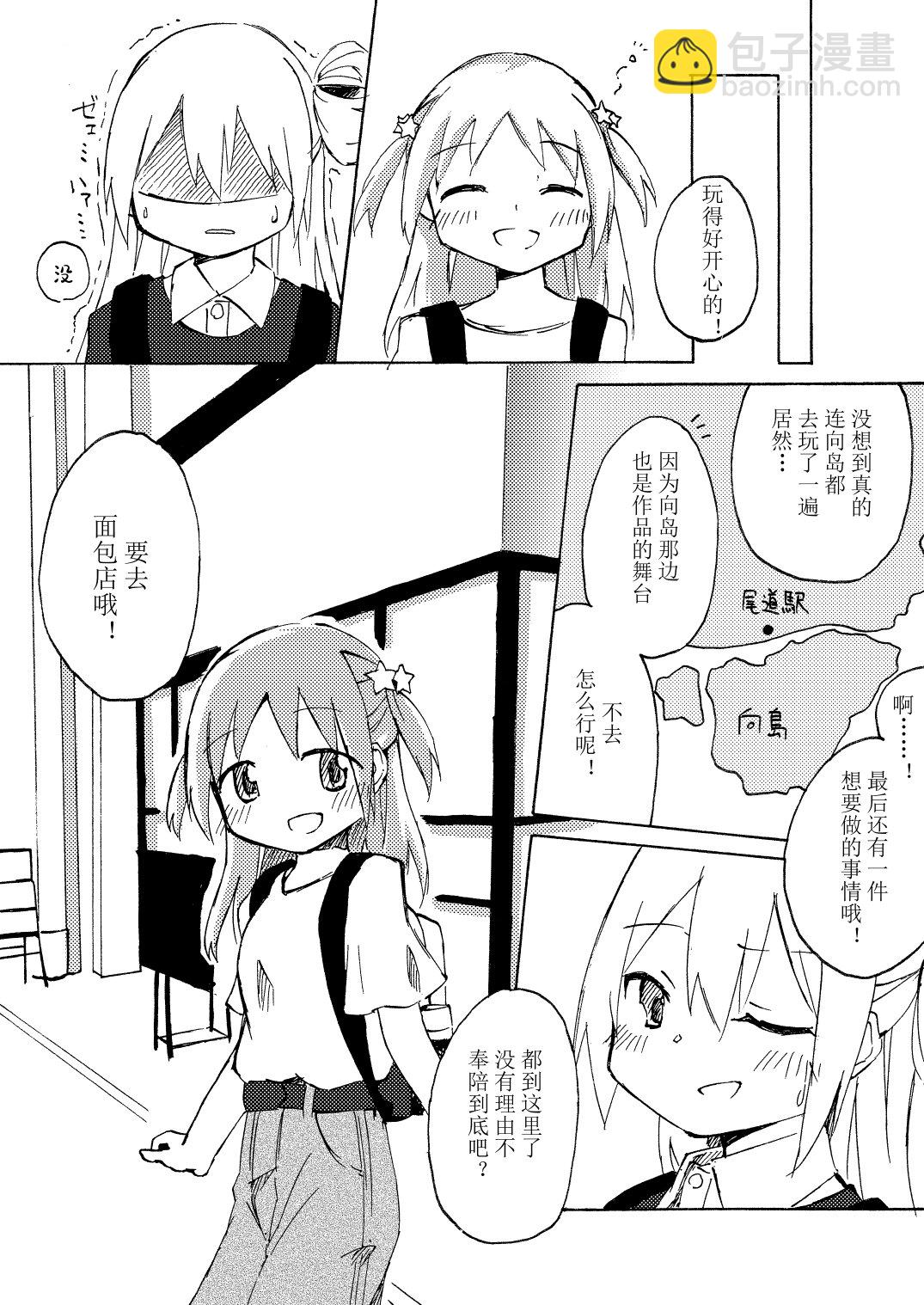 短篇18