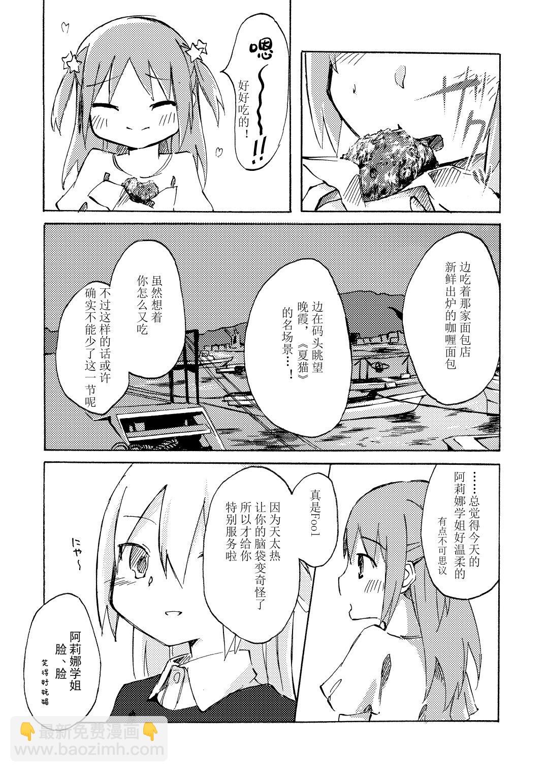 短篇19