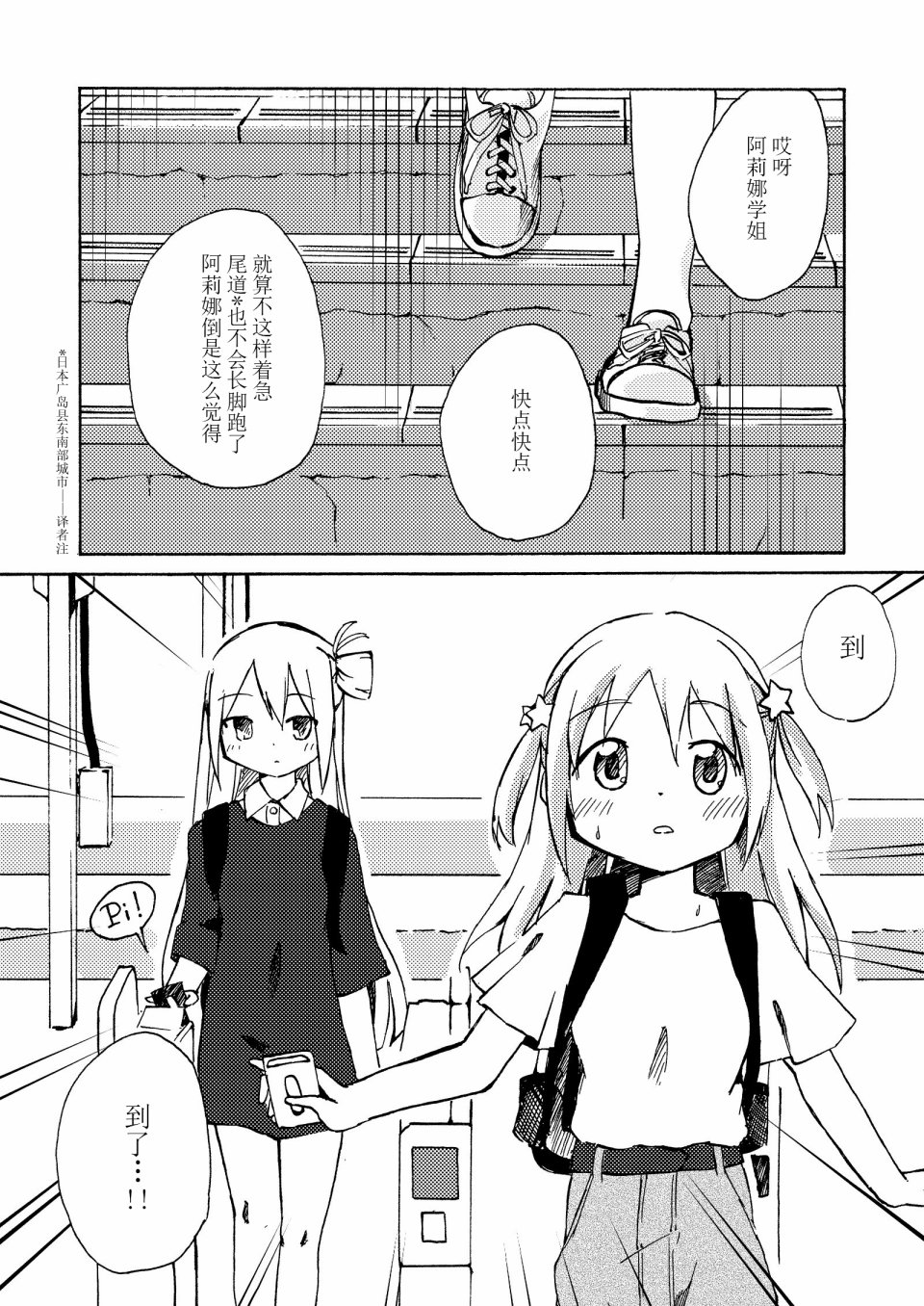 短篇2