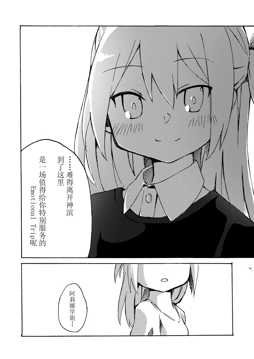 短篇20