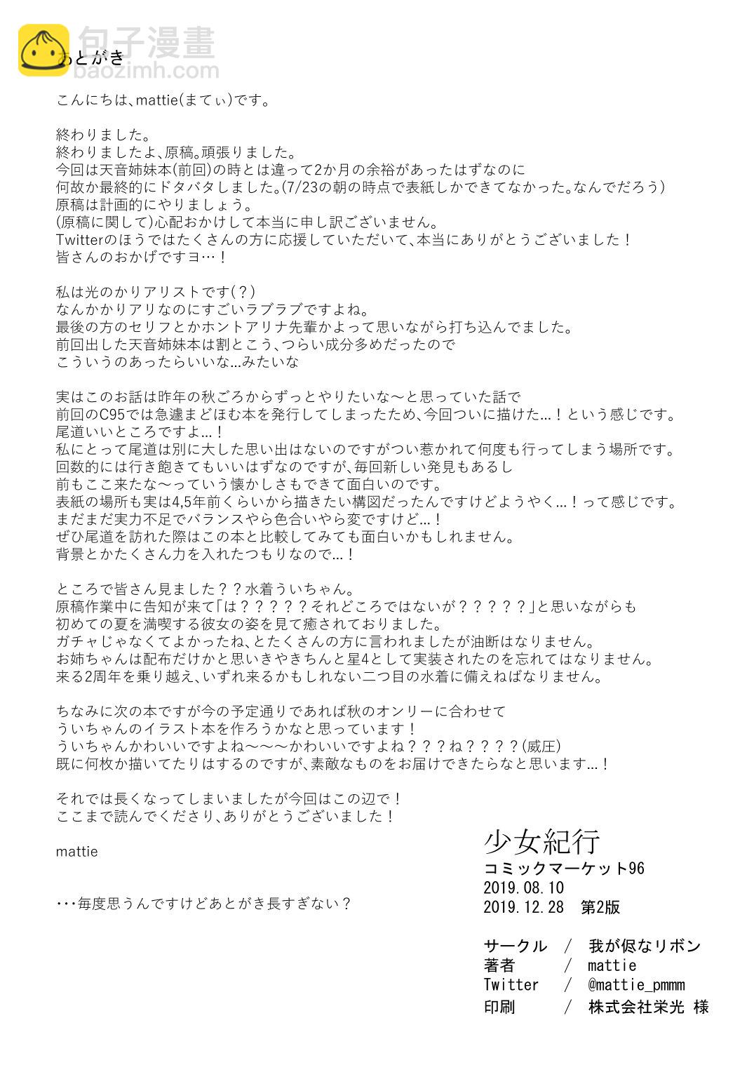 短篇22