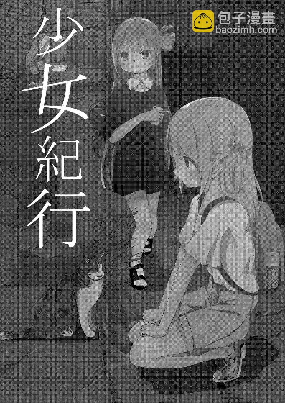 短篇3