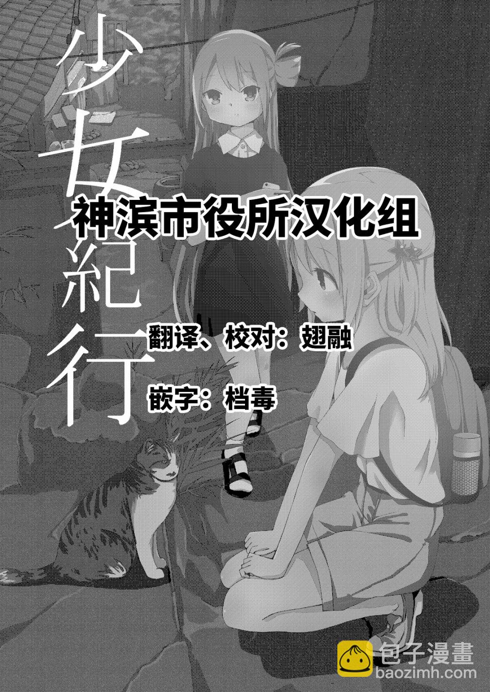 短篇4