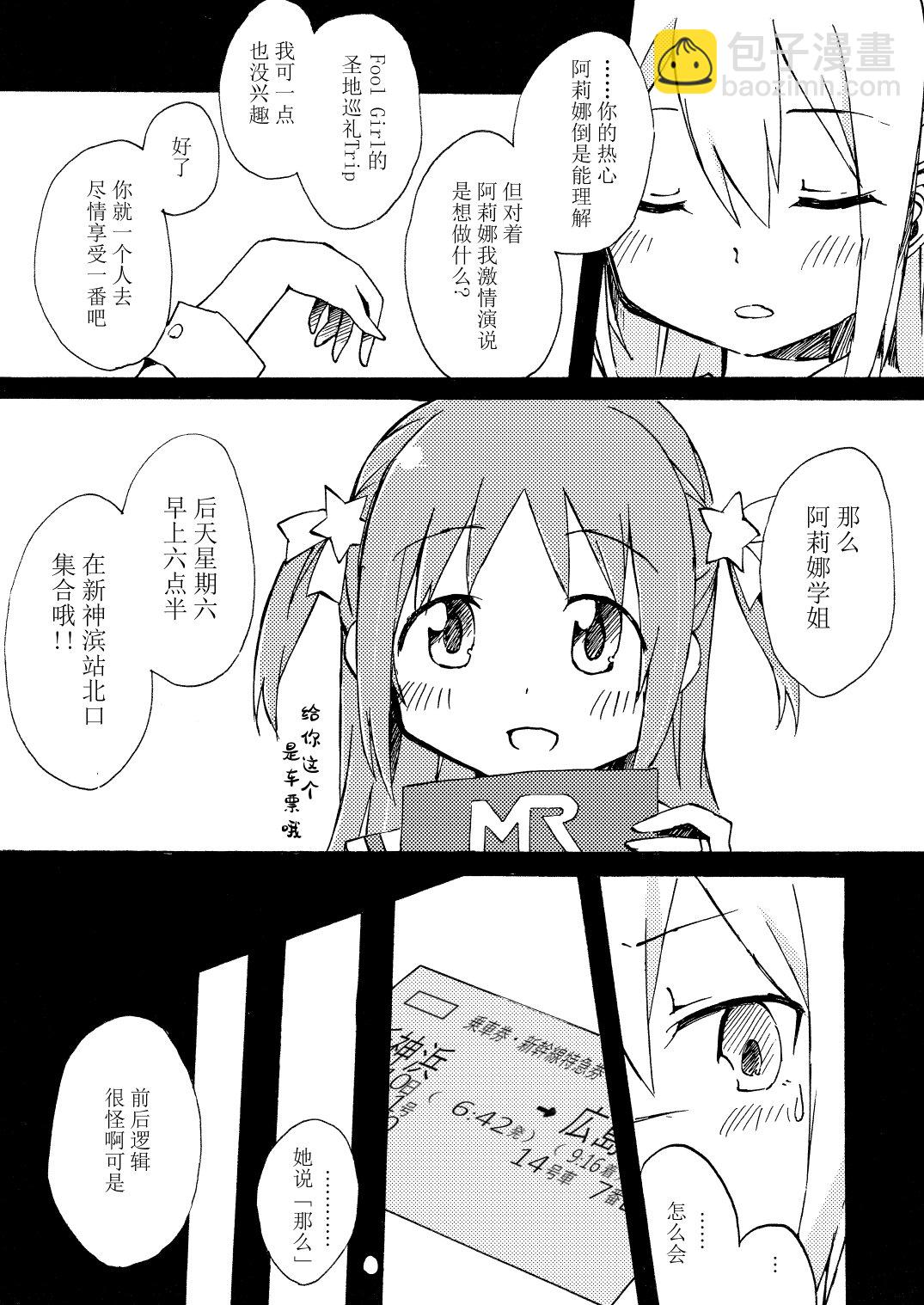 短篇7