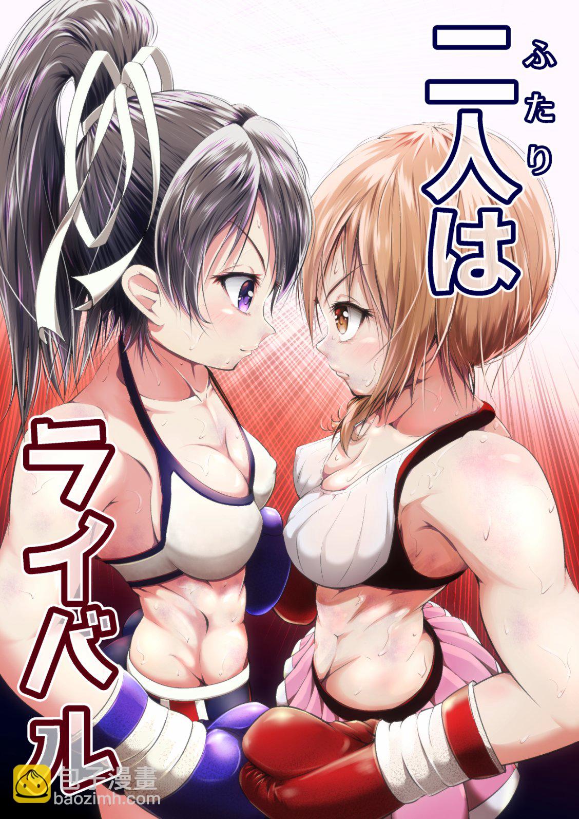 短篇1