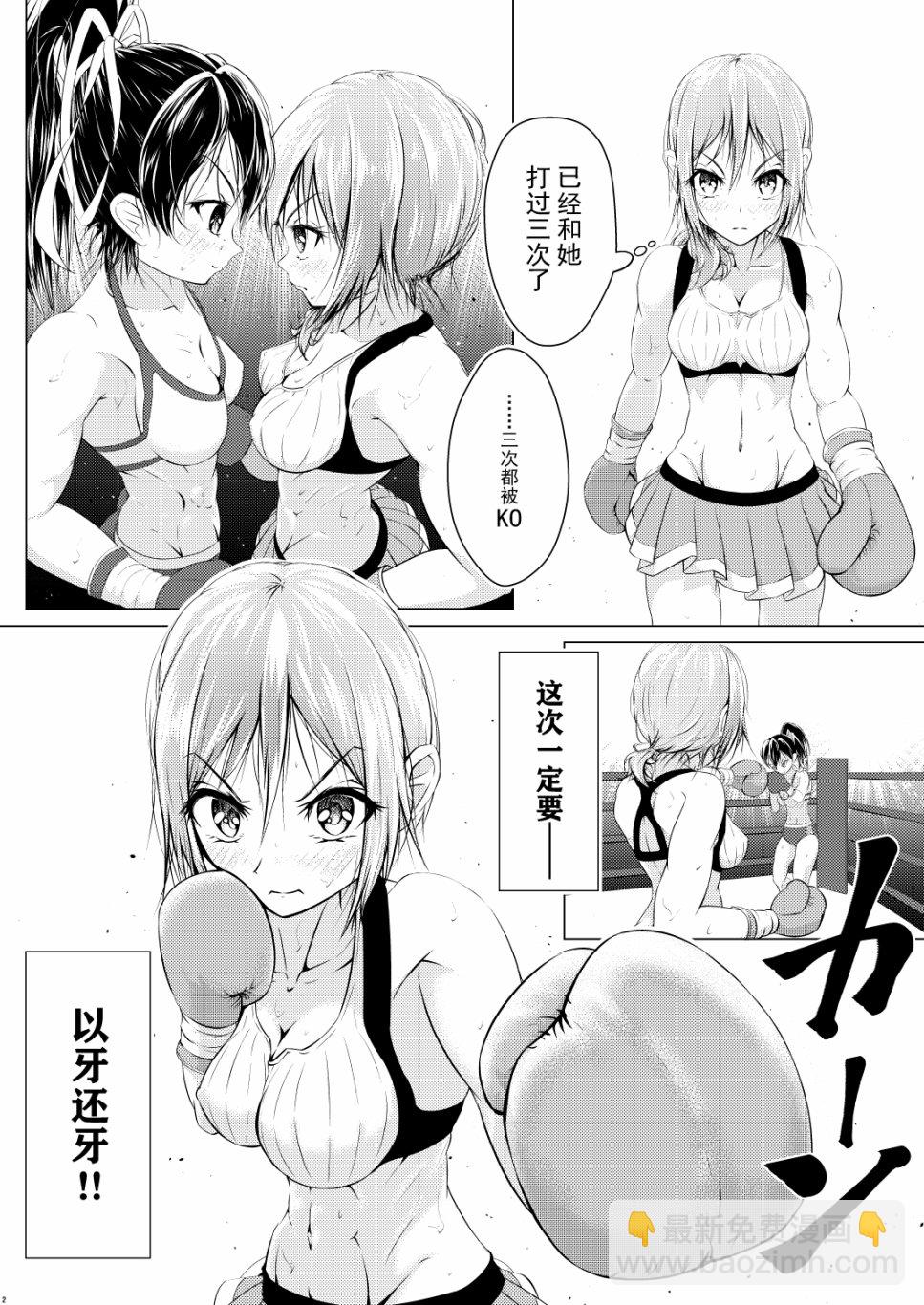 短篇3