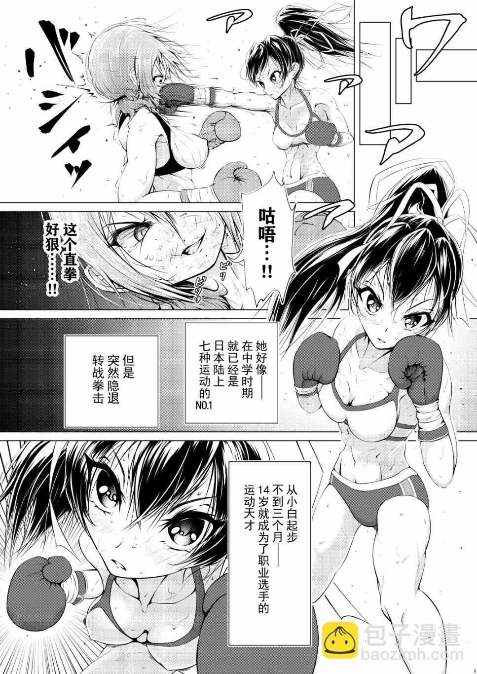 短篇4