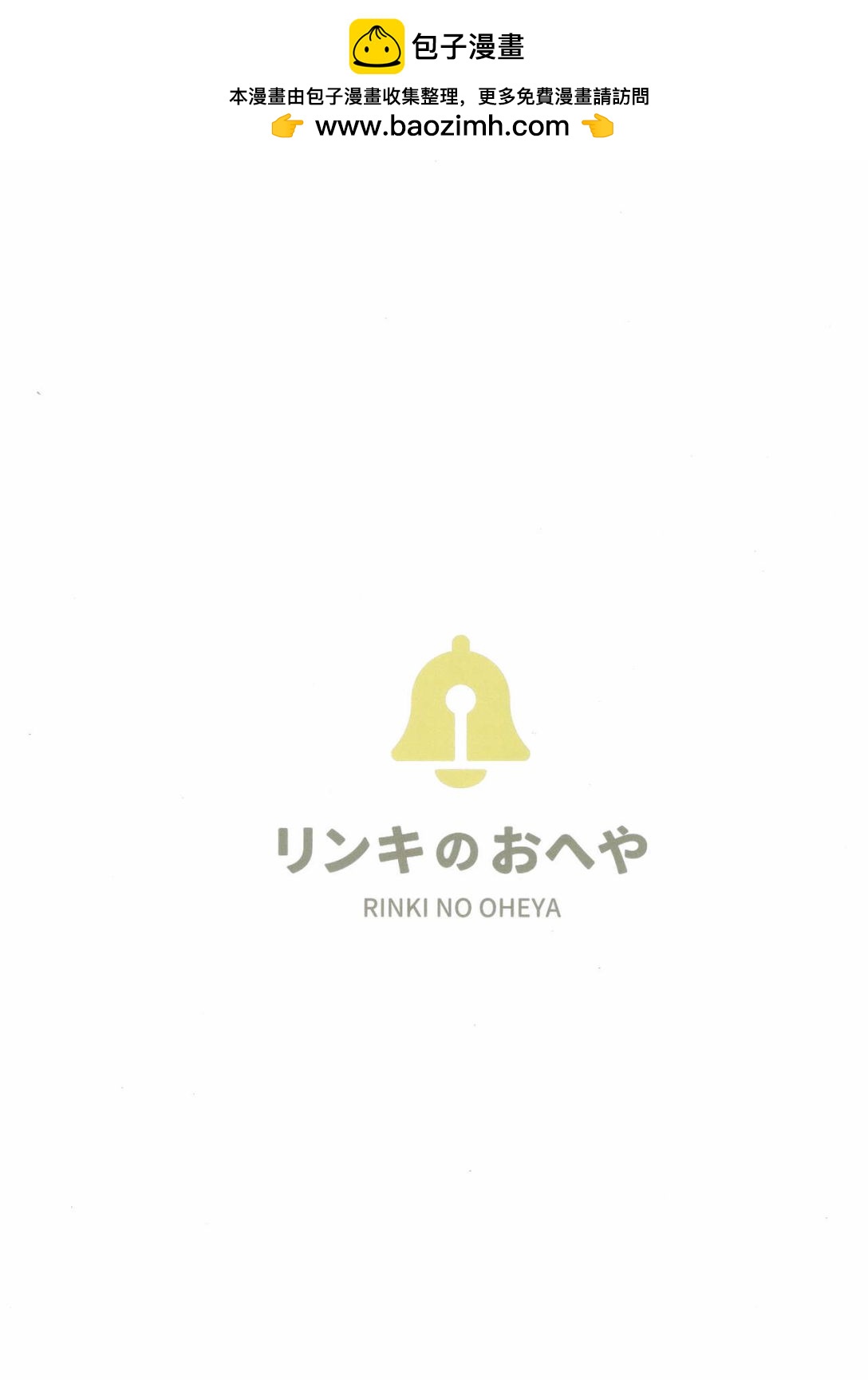 短篇1