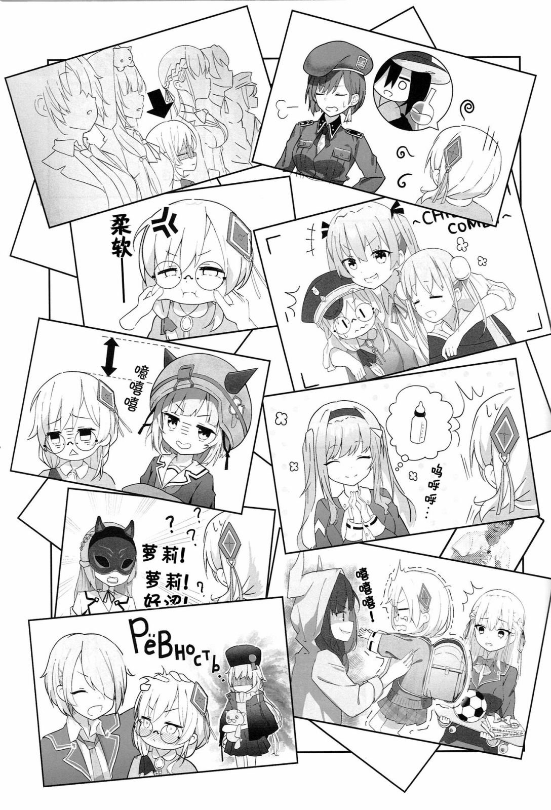 短篇14