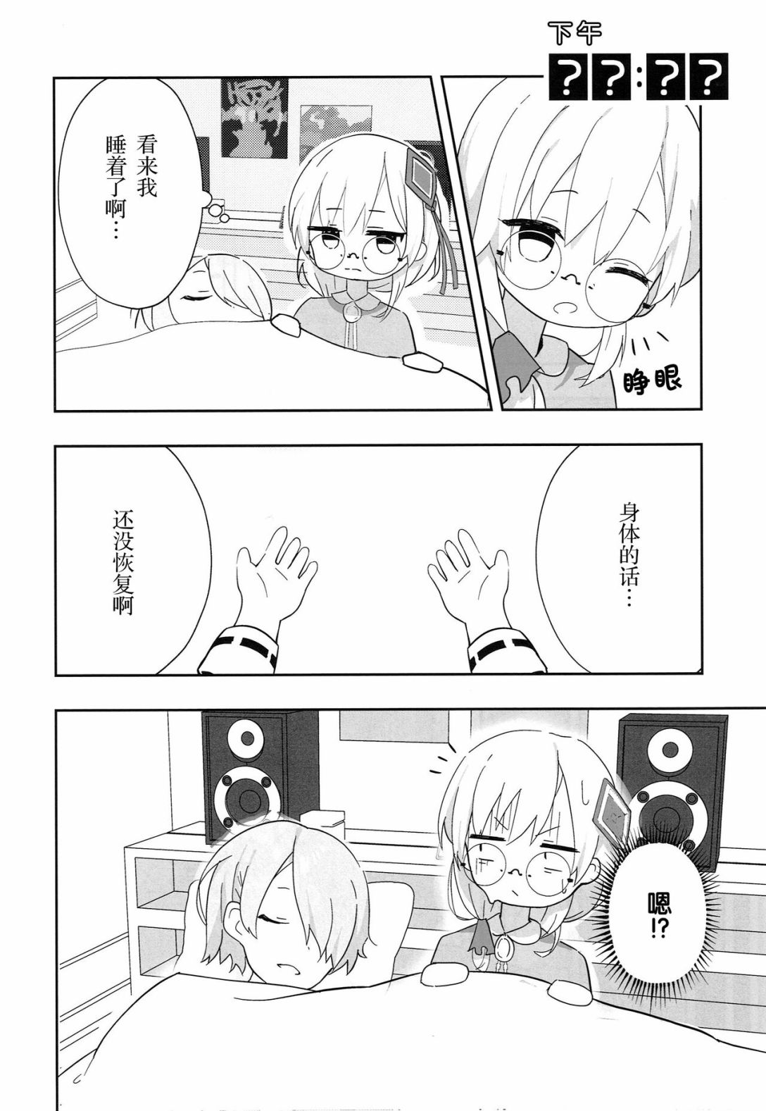 短篇17
