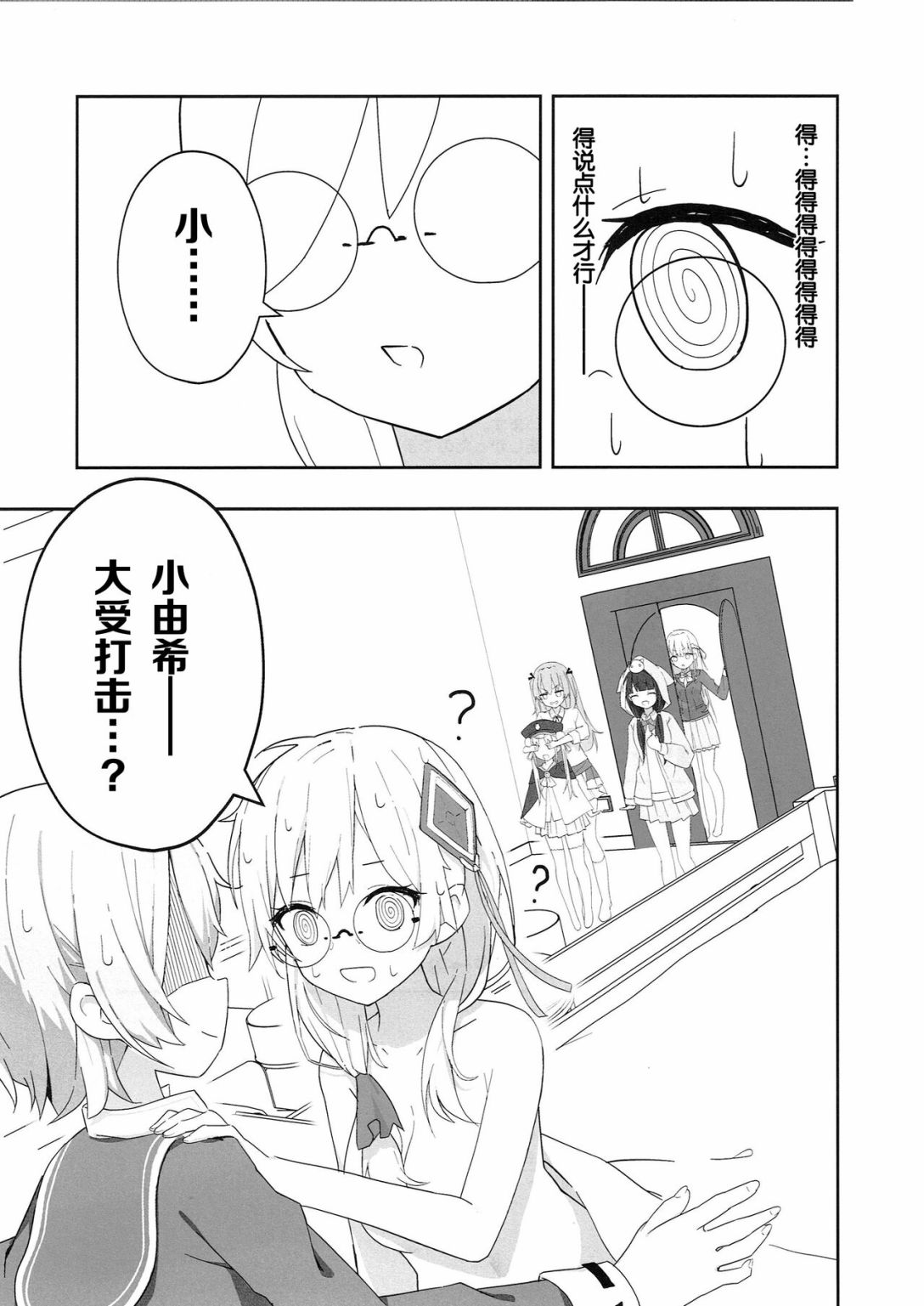 短篇20