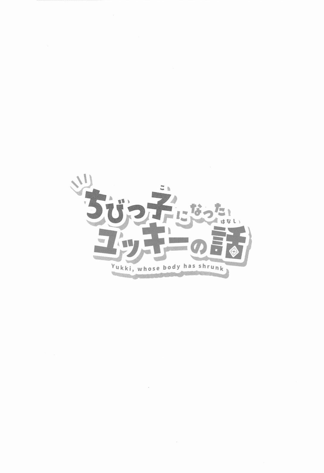 短篇5