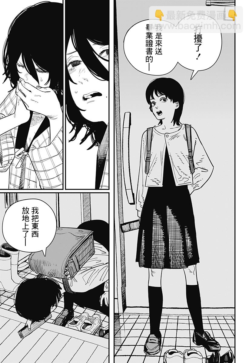 短篇105