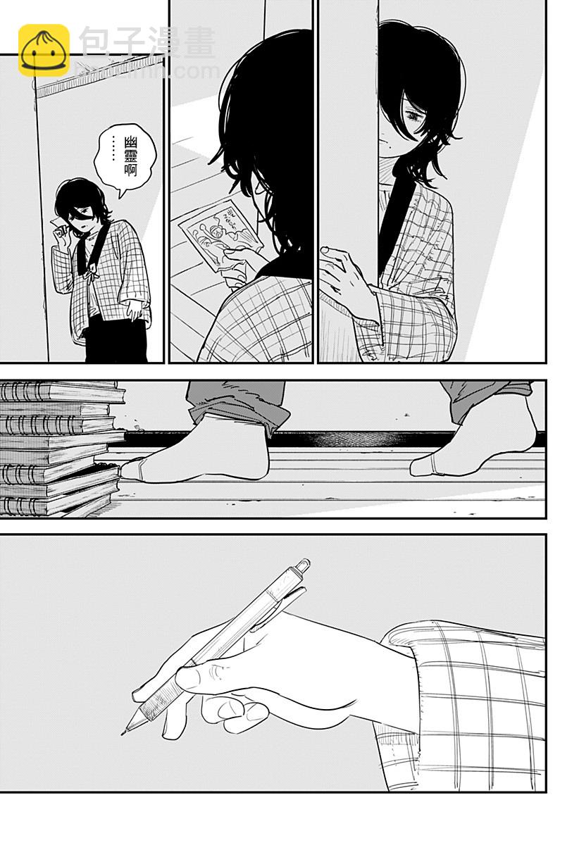 短篇107