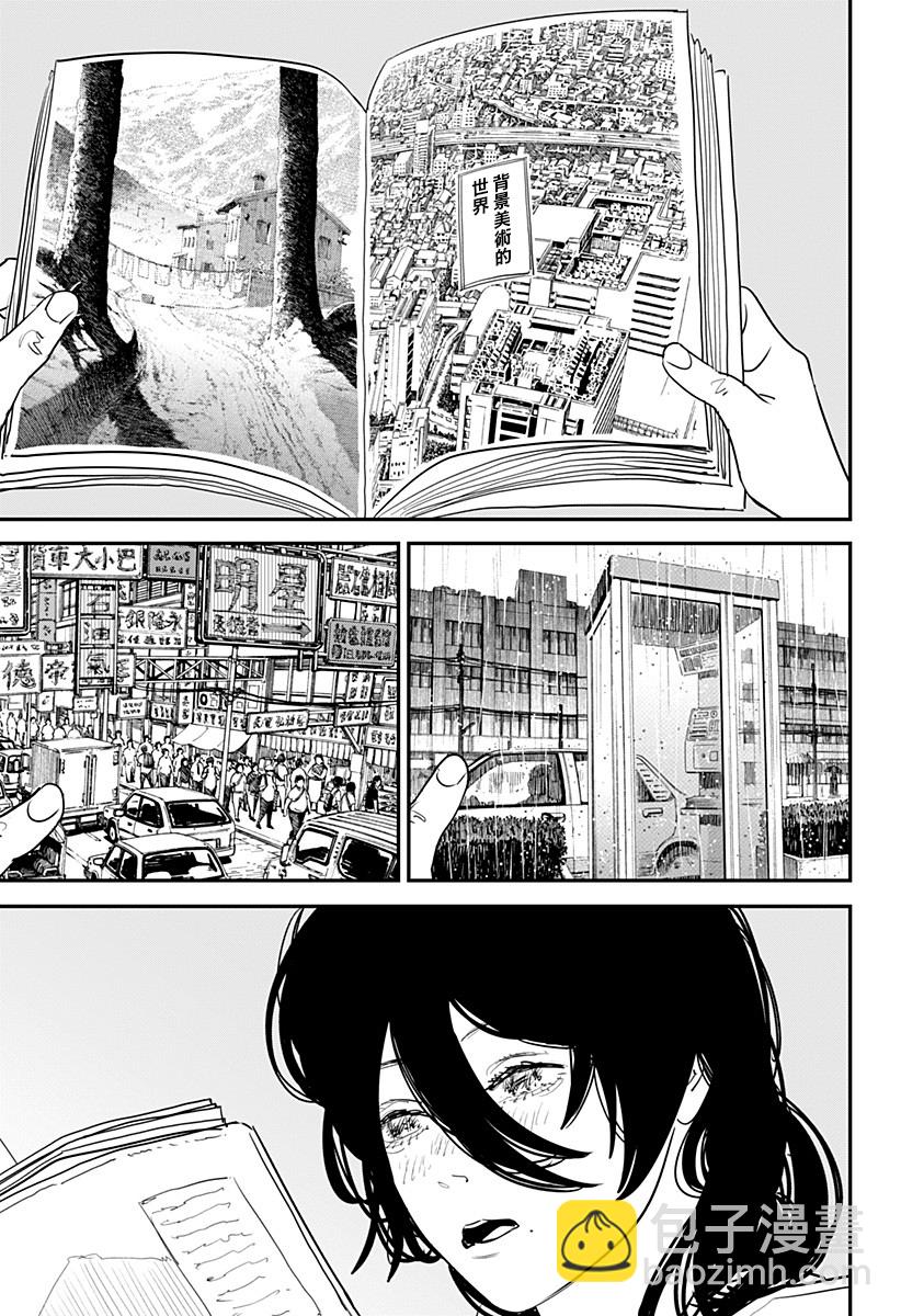 短篇109