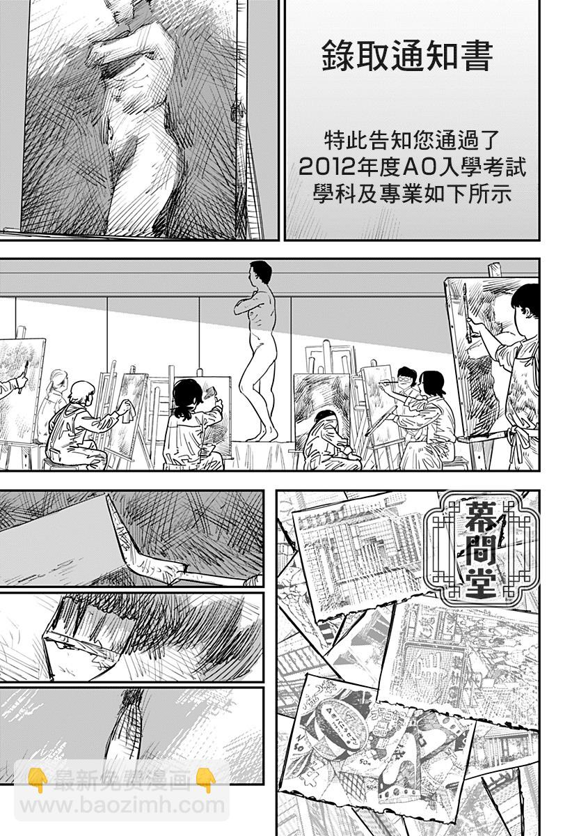 短篇111