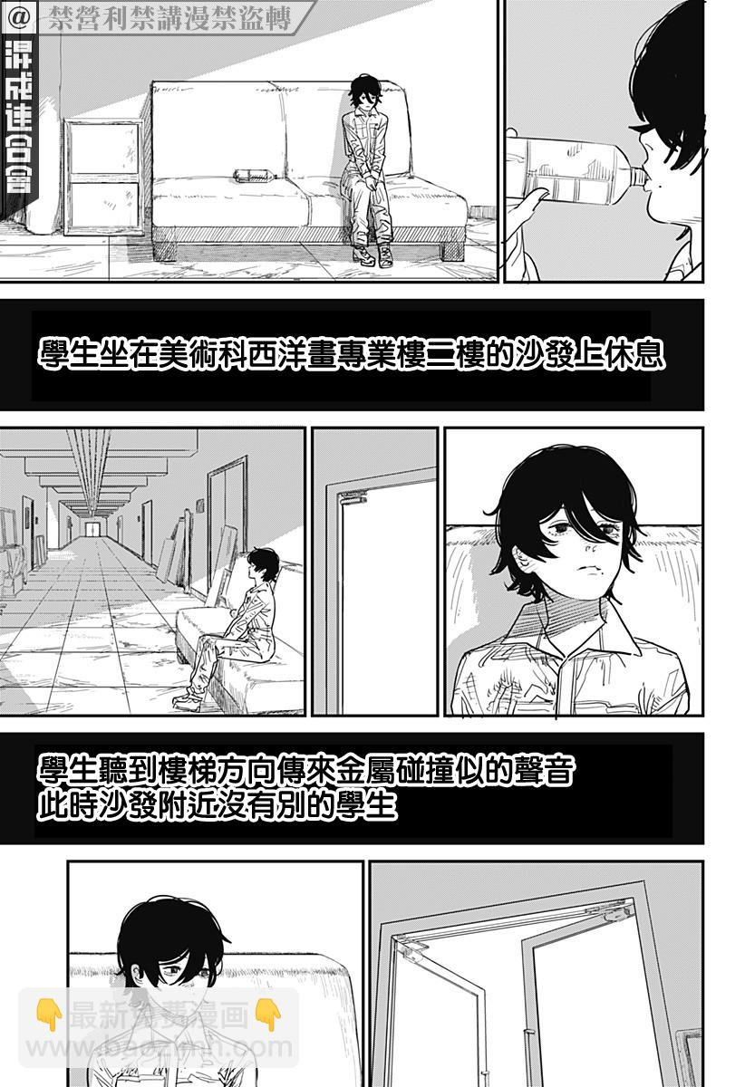 短篇113
