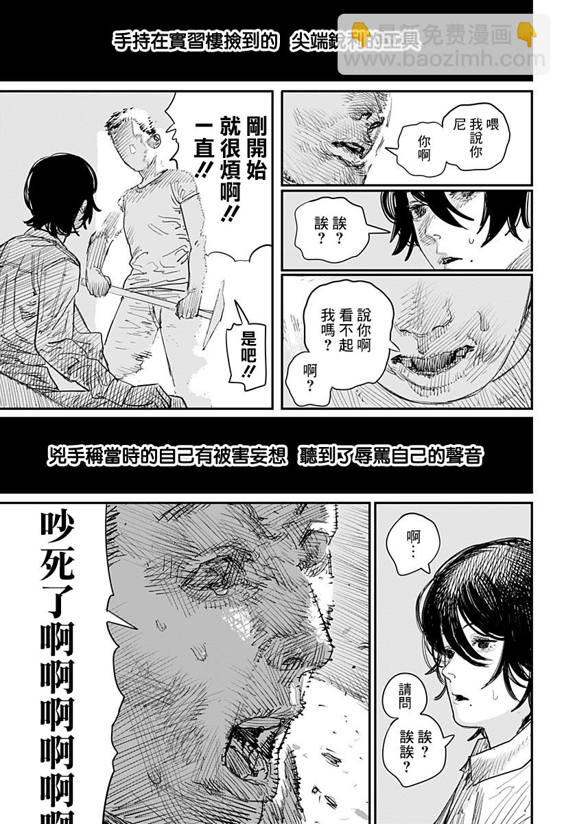 短篇115