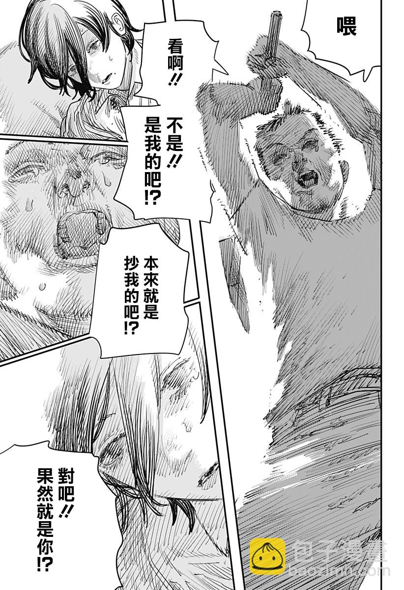 短篇117
