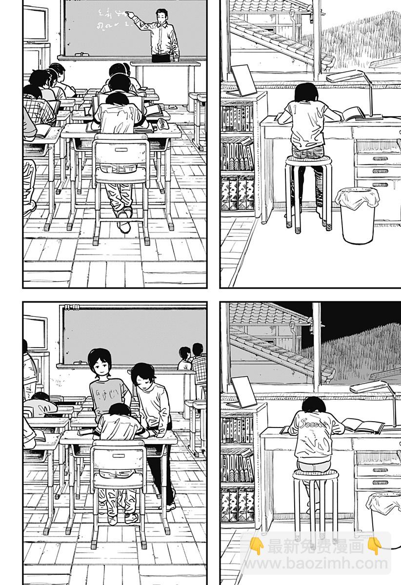 短篇12