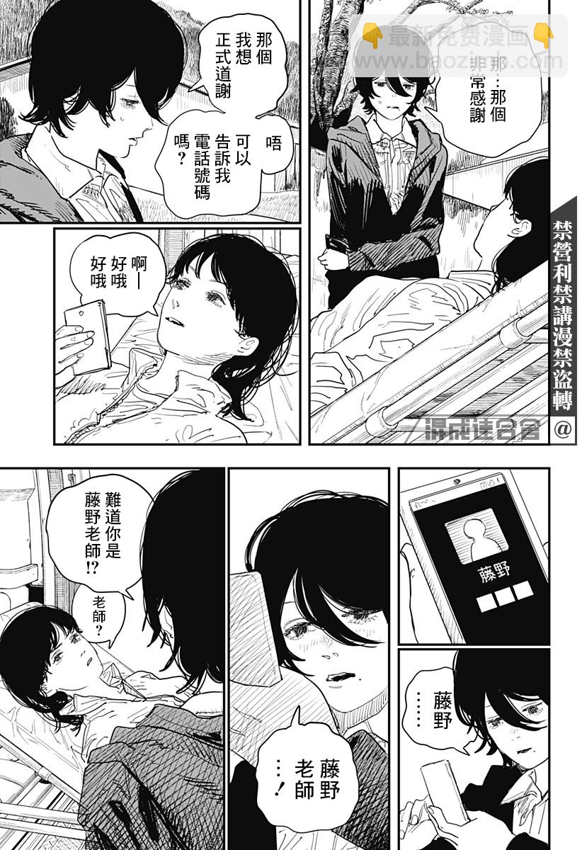 短篇122