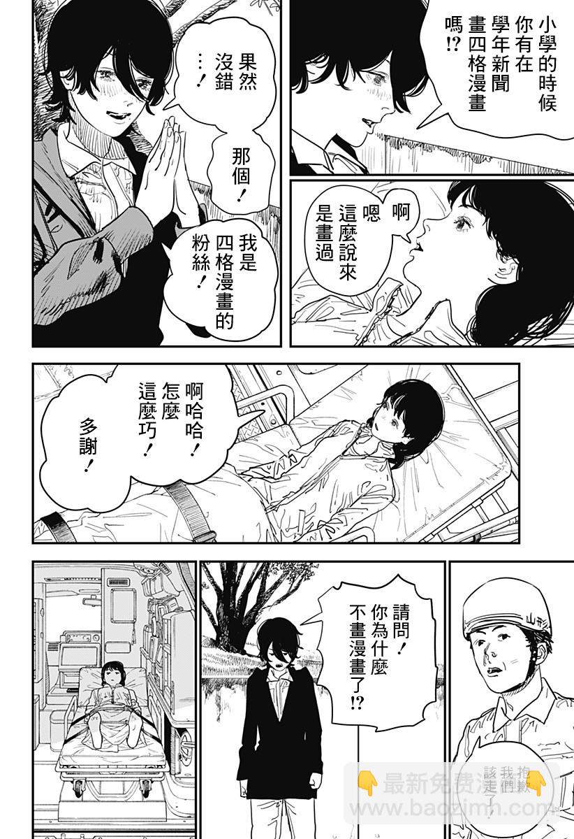 短篇123