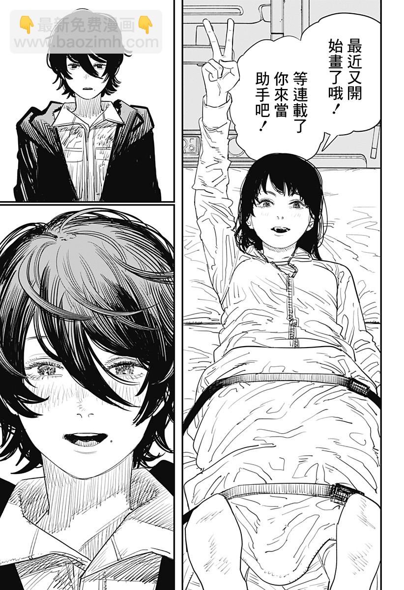 短篇124