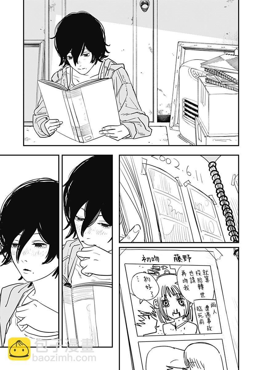 短篇126