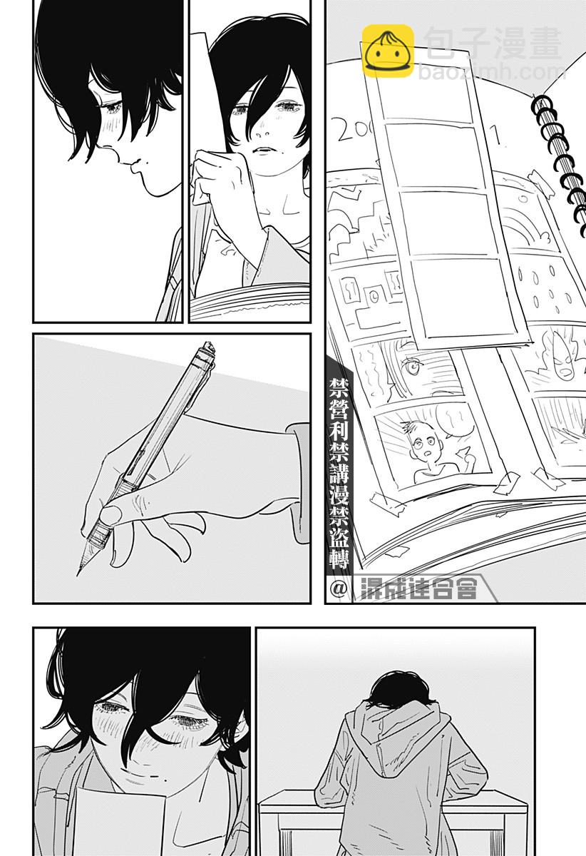 短篇127